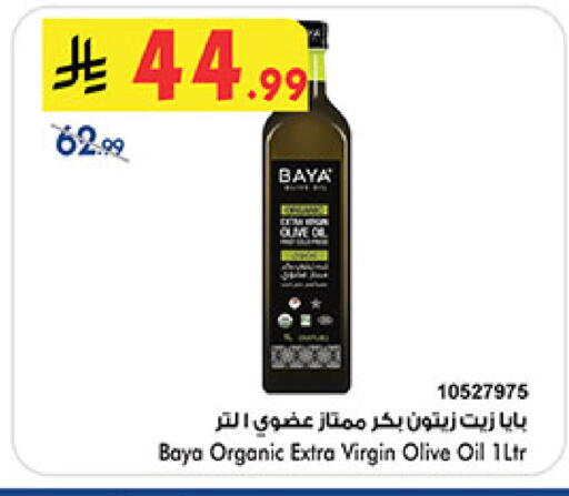 available at Bin Dawood in KSA, Saudi Arabia, Saudi - Medina