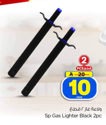 available at Hyper Al Wafa in KSA, Saudi Arabia, Saudi - Al-Kharj