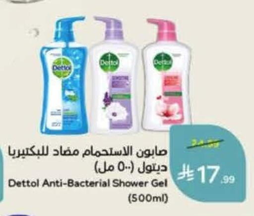 available at هايبر بنده in مملكة العربية السعودية, السعودية, سعودية - الخبر‎