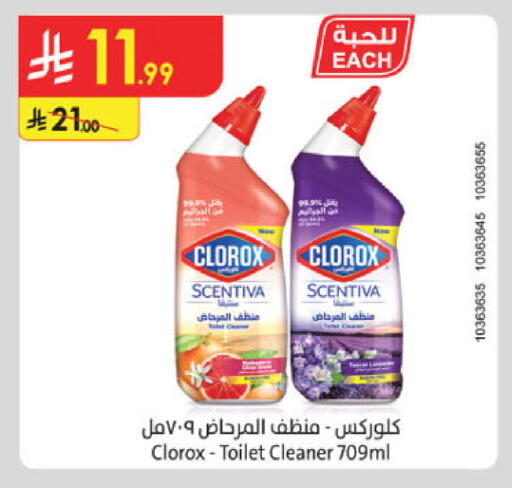 available at الدانوب in مملكة العربية السعودية, السعودية, سعودية - تبوك
