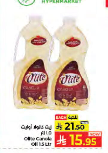 available at كبايان هايبرماركت in مملكة العربية السعودية, السعودية, سعودية - جدة