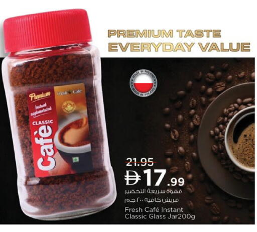 available at نستو هايبرماركت in الإمارات العربية المتحدة , الامارات - رَأْس ٱلْخَيْمَة