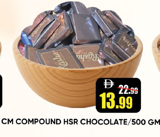 available at ليبتس هايبرماركت in الإمارات العربية المتحدة , الامارات - رَأْس ٱلْخَيْمَة