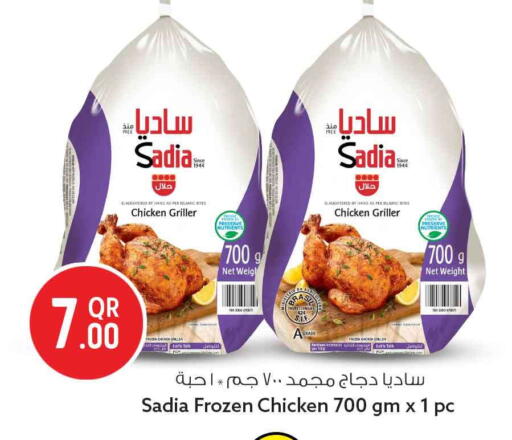 available at Safari Hypermarket in Qatar - Al Daayen