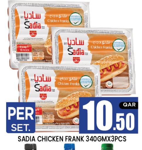available at نيو ستوب اند شوب in قطر - الدوحة