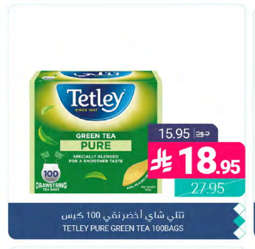 available at Muntazah Markets in KSA, Saudi Arabia, Saudi - Dammam