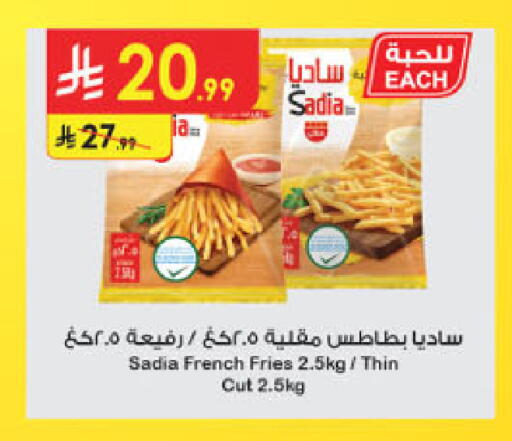 available at الدانوب in مملكة العربية السعودية, السعودية, سعودية - جدة