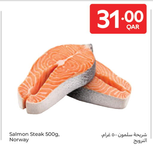 available at كارفور in قطر - الشحانية