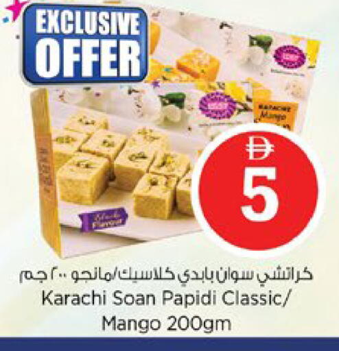 Mango available at نستو هايبرماركت in الإمارات العربية المتحدة , الامارات - دبي