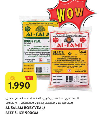 Date available at Grand Hyper in Kuwait - Jahra Governorate
