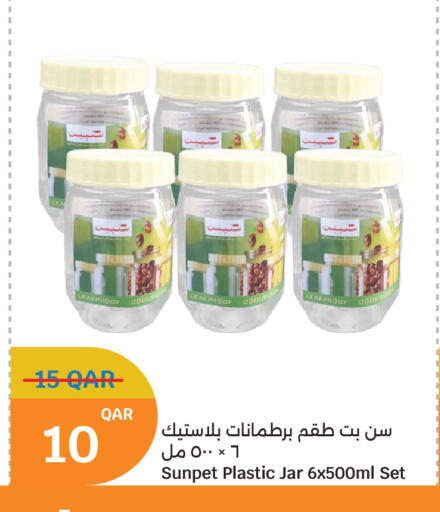 available at سيتي هايبرماركت in قطر - الوكرة