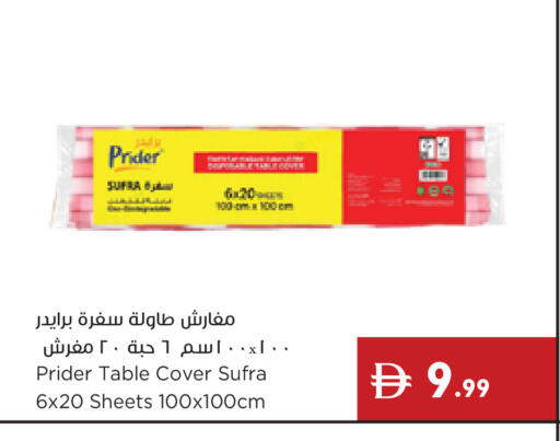 available at Istanbul Supermarket in UAE - Ras al Khaimah