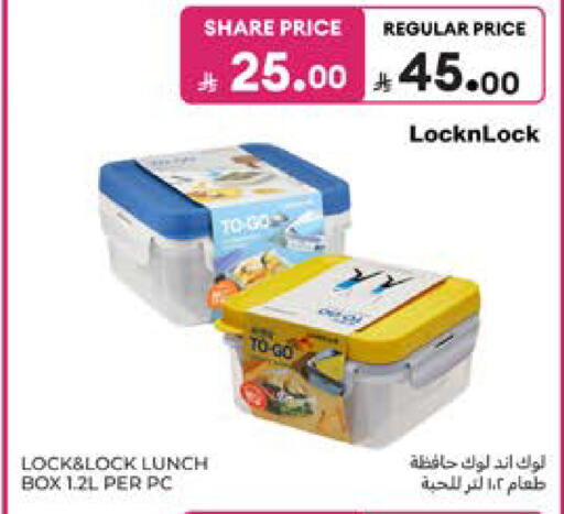 available at Carrefour in KSA, Saudi Arabia, Saudi - Al Khobar