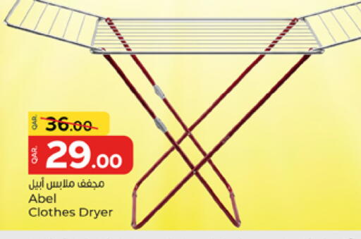 available at باريس هايبرماركت in قطر - الشحانية