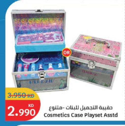 available at سيتي هايبرماركت in الكويت - محافظة الجهراء