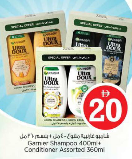 available at نستو هايبرماركت in الإمارات العربية المتحدة , الامارات - دبي