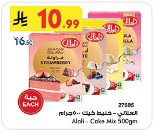 Strawberry available at Bin Dawood in KSA, Saudi Arabia, Saudi - Medina