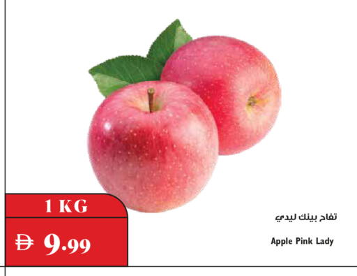 Apple available at Trolleys Supermarket in UAE - Dubai