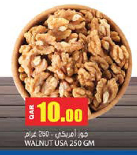 available at جراند هايبرماركت in قطر - الشحانية
