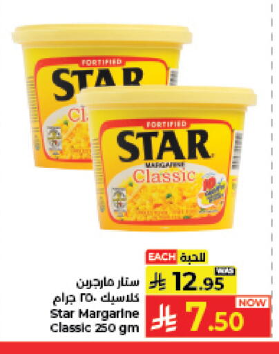available at كبايان هايبرماركت in مملكة العربية السعودية, السعودية, سعودية - جدة