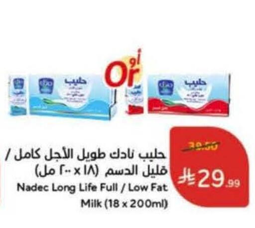available at هايبر بنده in مملكة العربية السعودية, السعودية, سعودية - المدينة المنورة
