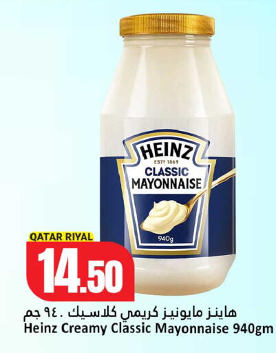 available at Dana Hypermarket in Qatar - Al Daayen