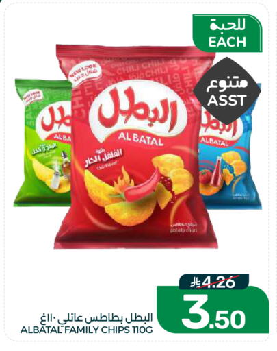 Potato available at Mazaya in KSA, Saudi Arabia, Saudi - Dammam