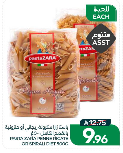 available at Mazaya in KSA, Saudi Arabia, Saudi - Dammam