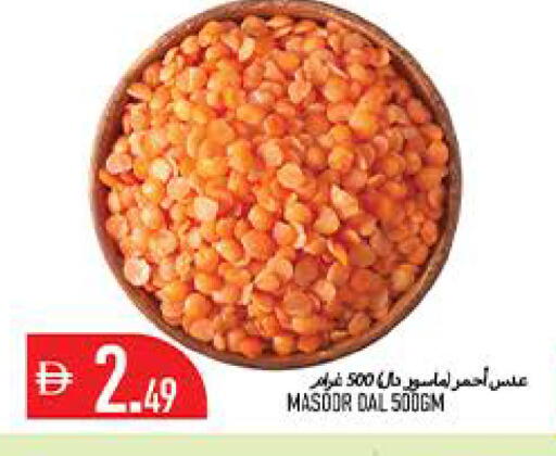 available at  روابي ماركت عجمان in الإمارات العربية المتحدة , الامارات - الشارقة / عجمان