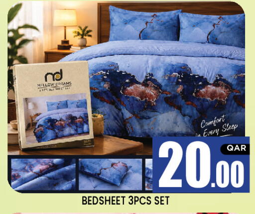 available at نيو ستوب اند شوب in قطر - الوكرة