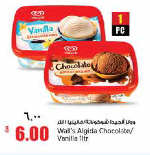 Vanilla available at Retail Mart in Qatar - Umm Salal