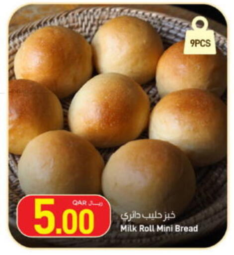 available at ســبــار in قطر - الدوحة