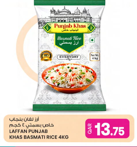 available at Ansar Gallery in Qatar - Umm Salal