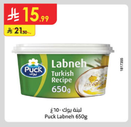available at الدانوب in مملكة العربية السعودية, السعودية, سعودية - جدة