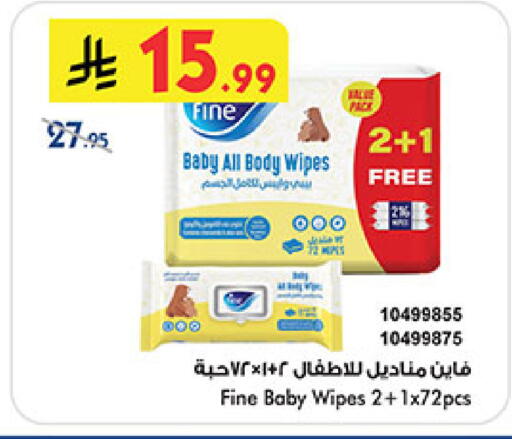 available at Bin Dawood in KSA, Saudi Arabia, Saudi - Medina