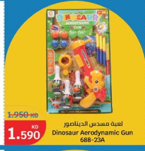 available at City Hypermarket in Kuwait - Jahra Governorate