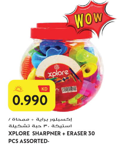 available at Grand Hyper in Kuwait - Jahra Governorate