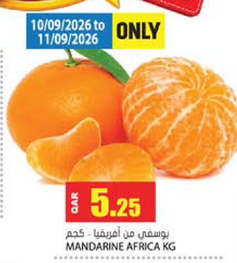 available at جراند هايبرماركت in قطر - الضعاين