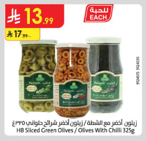 Chilli available at الدانوب in مملكة العربية السعودية, السعودية, سعودية - تبوك