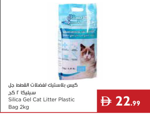 available at إسطنبول سوبرماركت in الإمارات العربية المتحدة , الامارات - رَأْس ٱلْخَيْمَة