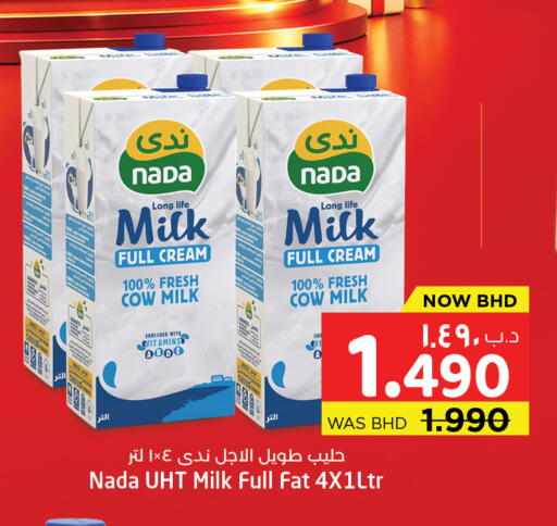 available at NESTO  in Bahrain