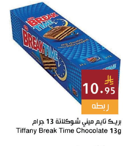 available at Hala Markets in KSA, Saudi Arabia, Saudi - Dammam