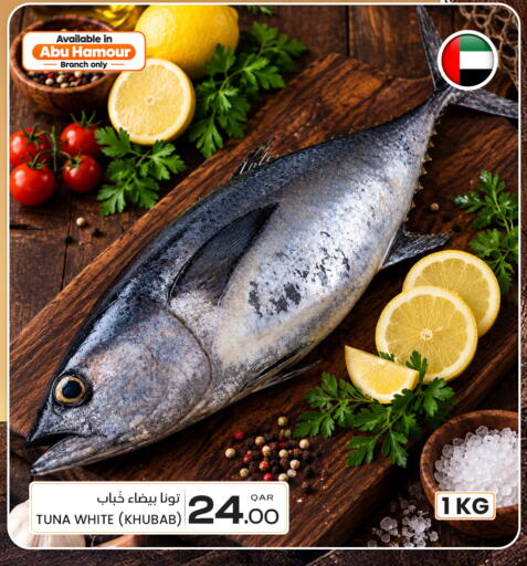 available at Al Baladi Al Yawm in Qatar - Al Shamal