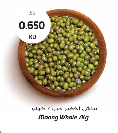 available at Grand Hyper in Kuwait - Jahra Governorate