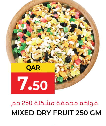 available at Grand Hypermarket in Qatar - Doha