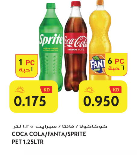 available at Grand Hyper in Kuwait - Jahra Governorate