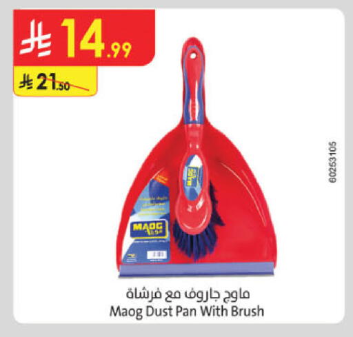 available at Danube in KSA, Saudi Arabia, Saudi - Al Khobar
