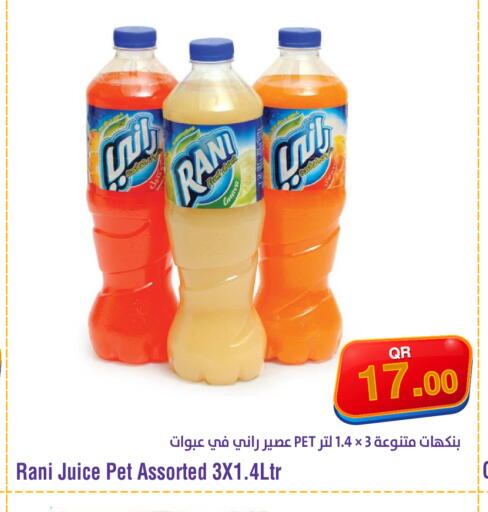 available at ميغا مارت in قطر - أم صلال