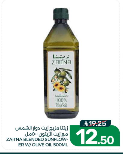 available at Mazaya in KSA, Saudi Arabia, Saudi - Dammam