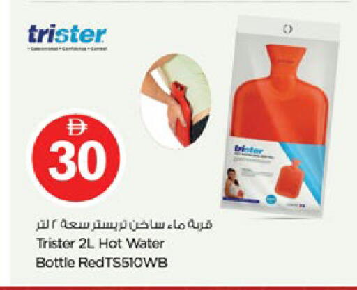 available at نستو هايبرماركت in الإمارات العربية المتحدة , الامارات - رَأْس ٱلْخَيْمَة
